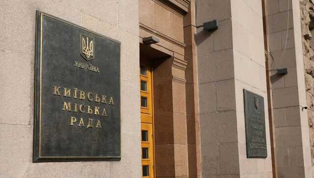 У Києві можуть перейменувати вулицю на честь Вахтанга Кікабідзе: влада розгляне петицію