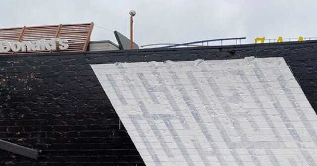 У Кривому Розі влада намагалася, але не змогла зафарбувати графіті "Русне пи@да"