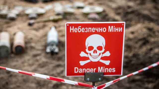 В Полтавській області можливі звуки вибухів, знищуватимуть боєприпаси, - ОВА