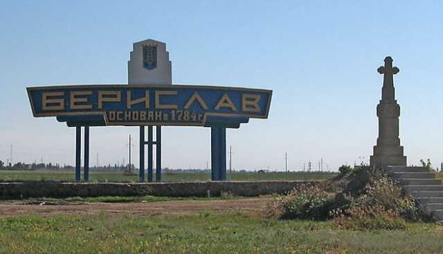 Окупанти обстріляли Берислав: влучили у житловий будинок та територію церкви