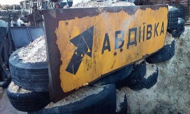 В Авдіївці відключили мобільний зв’язок та евакуювали співробітників комунальних служб