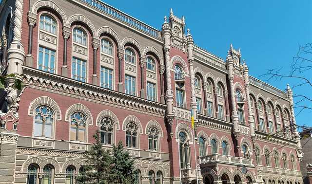 НБУ анулював ліцензії 8 небанківським установам