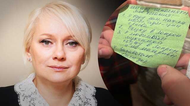 Податківицю зі "списком бажань" звільнили після скандалу, вона подала до суду