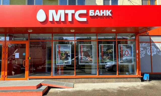 У російського МТС Банку в ОАЕ відібрали ліцензію, оголошено ліквідацію