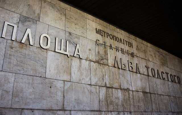 Станцію метро "Площа Льва Толстого" у Києві перейменують на "Площу українських героїв"