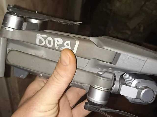 "Приземлили Борю": пограничники в Луганской области захватили дрон оккупантов