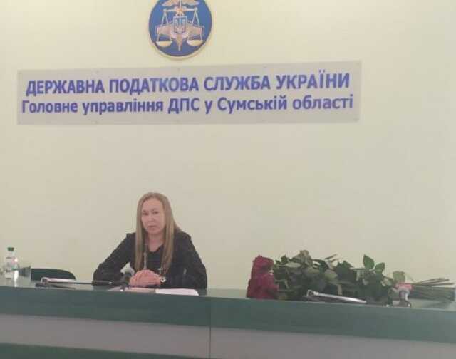 Злочинна бездіяльність керівництва ГУ ДПС у Сумській області, яку очолює Наталія Кіяшко