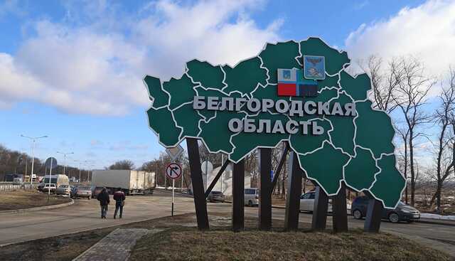 В Белгородскую область "прилетел бумеранг": опубликовано видео