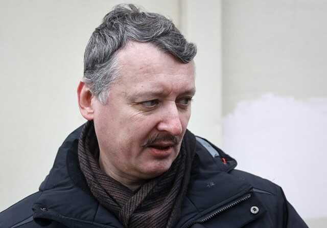 "З професійним святом!": Гіркін потролив Кремль Всесвітнім днем щура