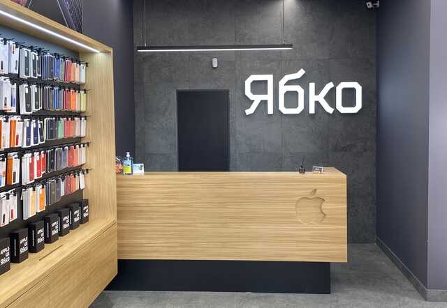 Ябко: як недобросовісний бізнес підриває економіку країни