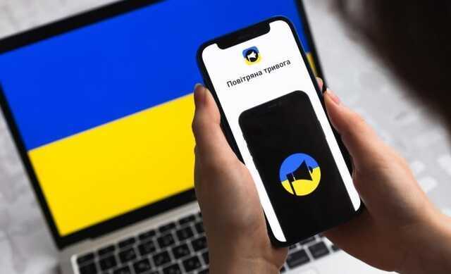 В Киеве и ряде областей объявили воздушную тревогу