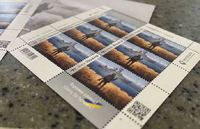 Марка "Русскій воєнний корабль, іді…" стане NFT: подробиці нового закону