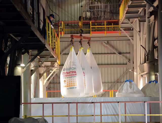 В Ізмаїльському порту арештували вантаж російських міндобрив