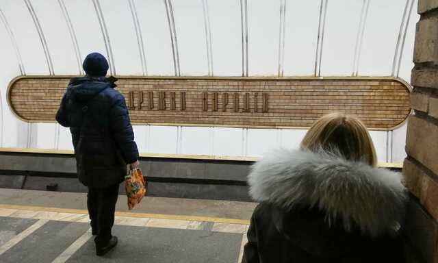 На рейки впав чоловік: у Києві на "зеленій" гілці метро зупиняли рух