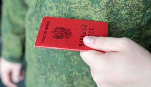 Росіяни будуть отримувати повістки онлайн. Путін погодив посилення мобілізації