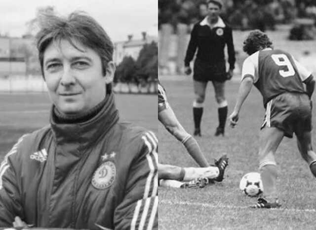 Умер знаменитый футболист "Динамо" и сборной Украины