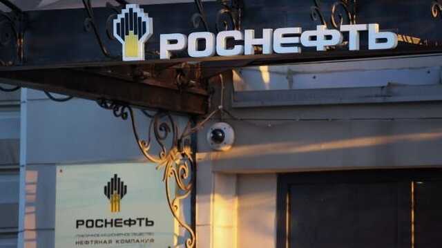 Нарікає на збитки від санкцій. "Роснефть" подала новий позов проти уряду Німеччини