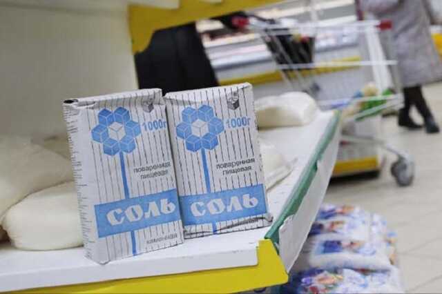 Дождутся ли украинцы закарпатской соли? Госгеонадра попала в скандал