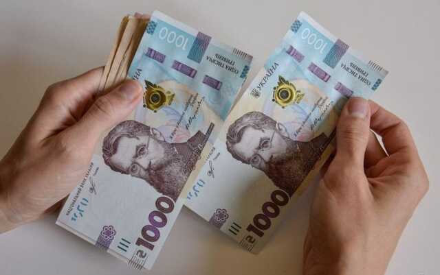От 2 до 3 тысяч гривен: в Украине изменили механизм выплат