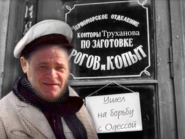 Продаж повітря: "туалетні" схеми мера Одеси Труханова знову у роботі