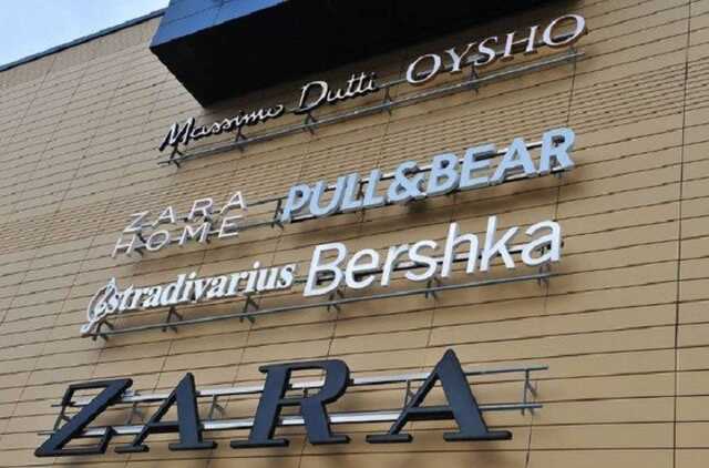 Zara та Bershka можуть повернутися до України: названі терміни