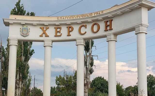 У Херсоні знову чули вибухи