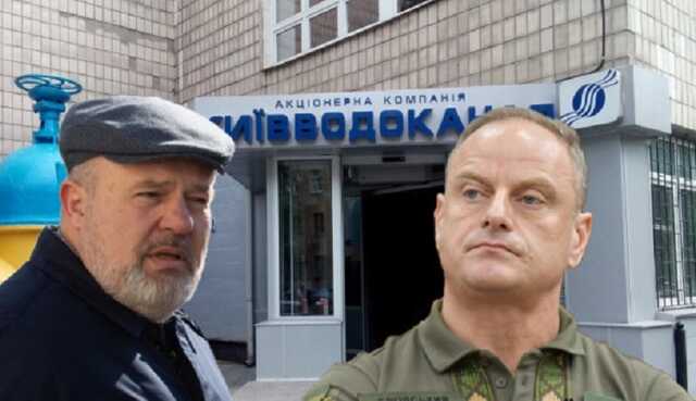“Київводоканалу” дозволили не платити за користування комунальним майном