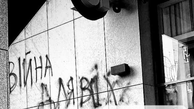 У Дніпрі проходить акція С14 біля бару, господарка якого не пустила військкомів