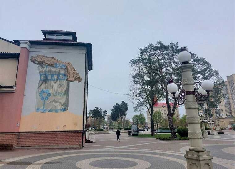 На Київщині з’явився новий мурал, присвячений Бахмуту та Ірпеню