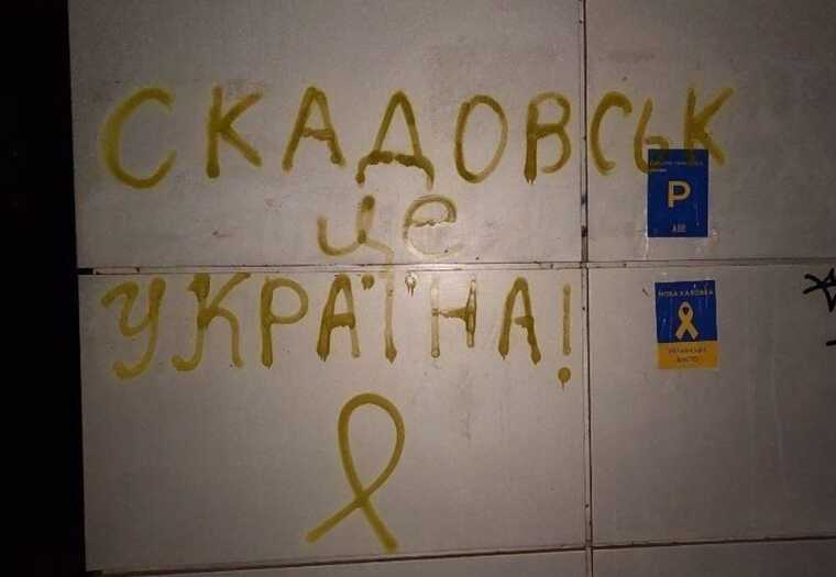 Окупанти згортають окупаційну адміністрацію у Скадовську: евакуацію проводять морем – Генштаб