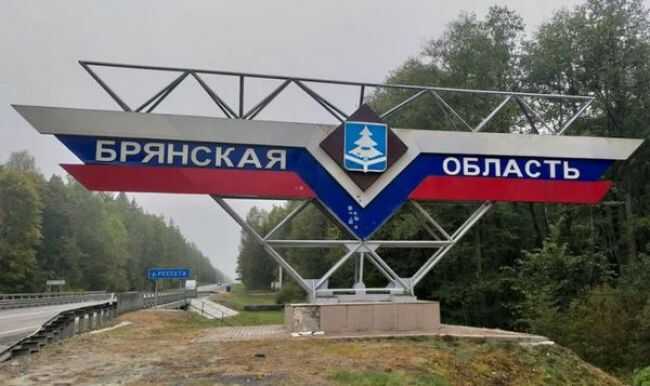 У Брянській області заявили про нову "бавовну": дрон атакував нафтобазу