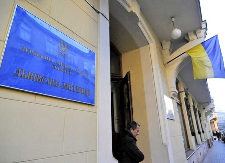 БЕБ почала атакувати Львівську митницю