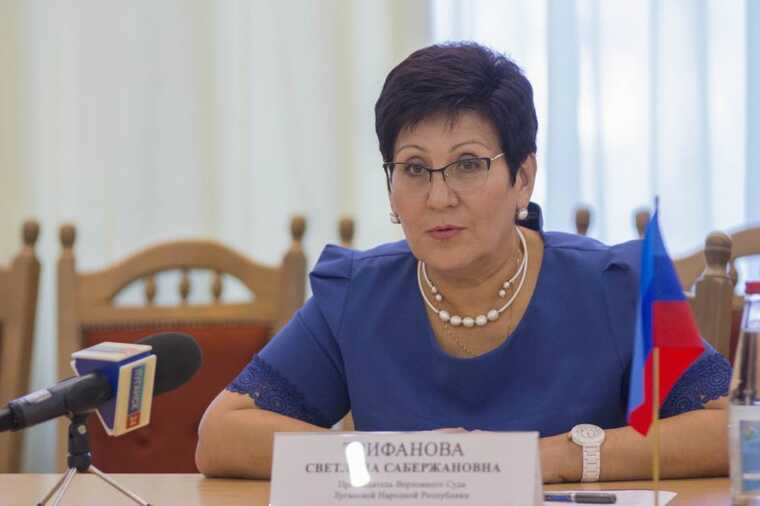 Главе «Верховного суда «ЛНР» заочно объявили подозрение в государственной измене