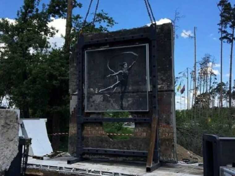 В Ирпене демонтировали граффити Бэнкси: что будет с уже легендарным рисунком
