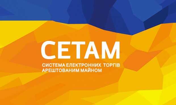 Суд дозволив спецрозслідування у справі екс-гендиректора «СЕТАМ», звинуваченого у розтраті заарештованого майна