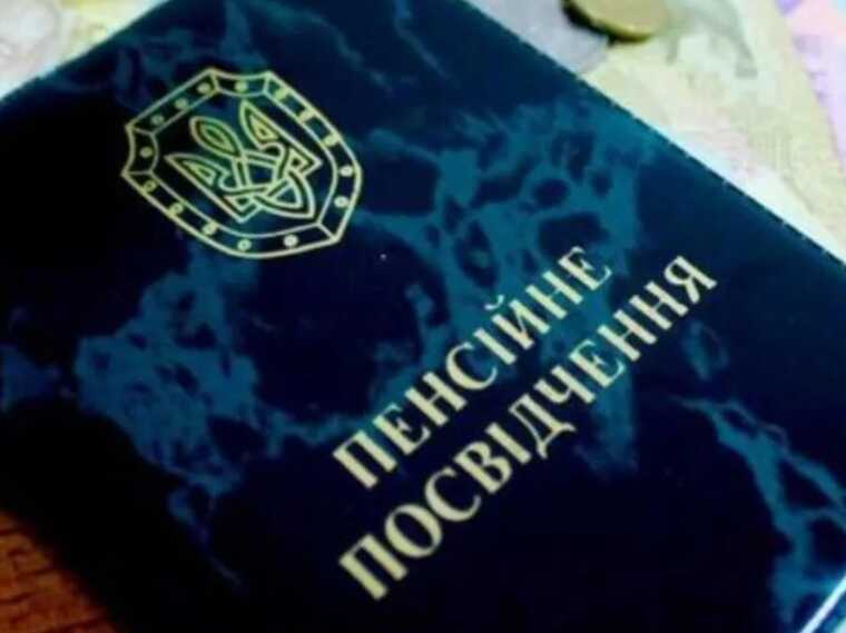 Пенсіонерам в Україні готують масштабні перевірки