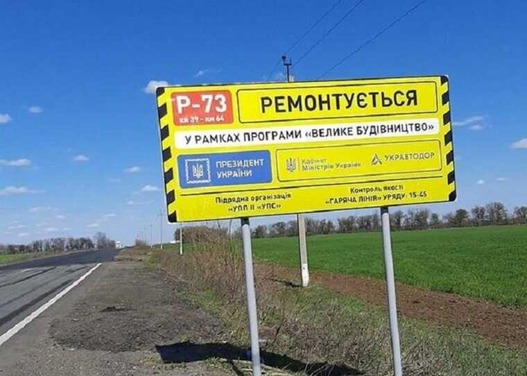 «Відмив» 120 млн на «Великому будівництві»: СБУ розслідує схеми нардепа Прощука