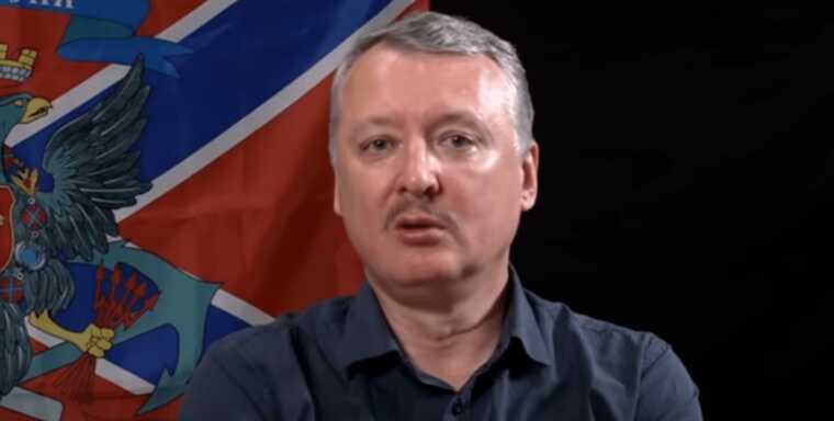 "Так тримати!": Гіркін привітав росіян з проривом кордону під Бєлгородом