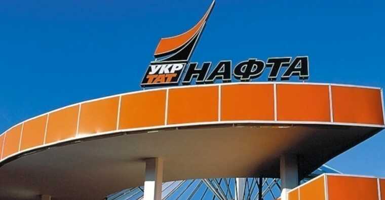 "Укртатнафта" повернула до бюджету 1,2 млрд грн: у БЕБ розкрили подробиці