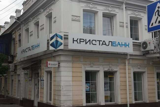 Екс-глава Нацбанку Шевченко та президент Київміськбуду Кушнір є тіньовими власниками Кристалбанку