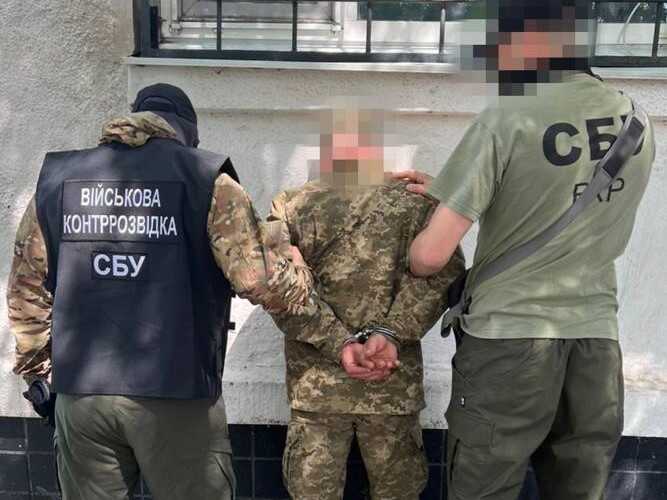 На Дніпропетровщині військовослужбовець ЗСУ виявився ворожим інформатором