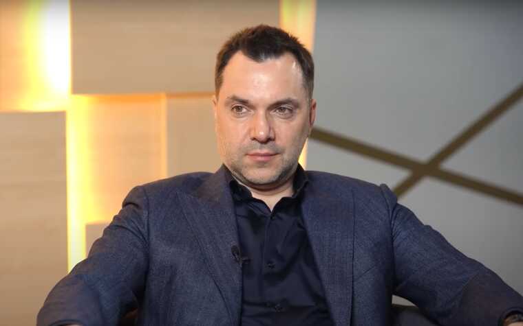 Арестович спрогнозировал, когда закончится война. Но останется одна опасность