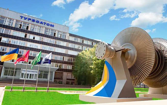 У Григоришина забрали акції колишнього Турбоатому, для них шукають управителя