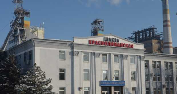 Ексдиректора вугільної компанії «Краснолиманська» арештували з заставою