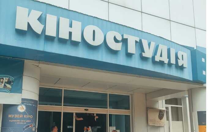 Від удару "Калібрами" постраждала Одеська кіностудія, розташована за кілометр від місця вибуху