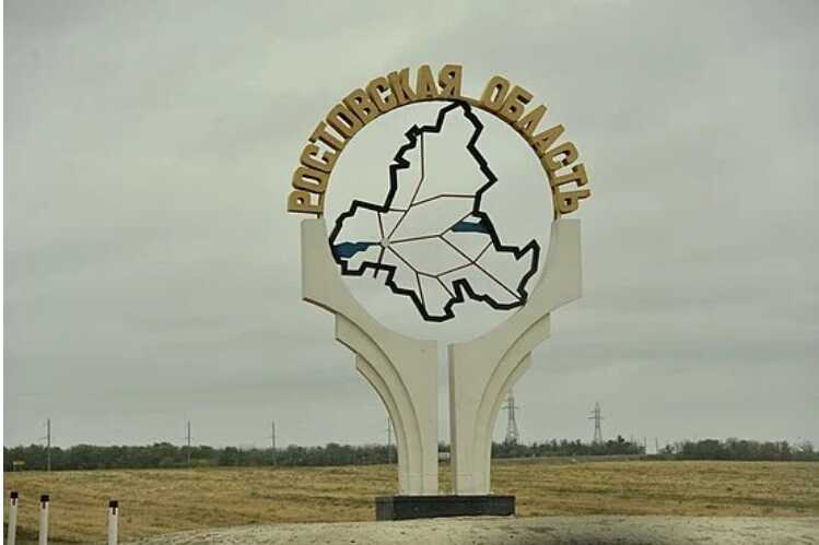 Степова: Як зараз живе прифронтова Ростовська область РФ