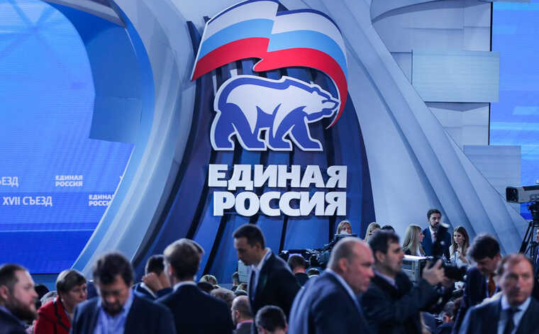 СБУ оприлюднила перелік російських партій та ГО, які підтримують війну проти України