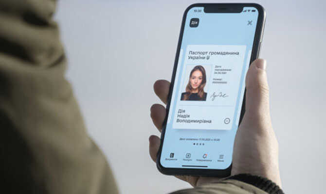 Українці зможуть перевіряти алкоголь та цигарки через Дію