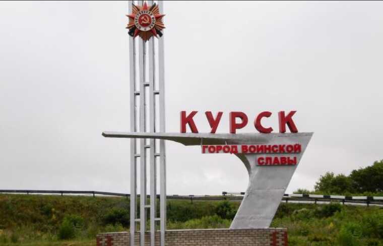 В РФ заявили про збиття безпілотника над Курськом