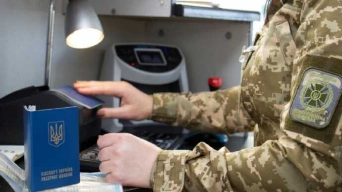 В Тернопольской области разоблачили схему незаконной регистрации в систему «Путь»